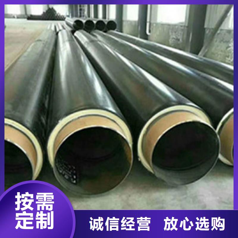 预制保温管-放心采购工厂自营