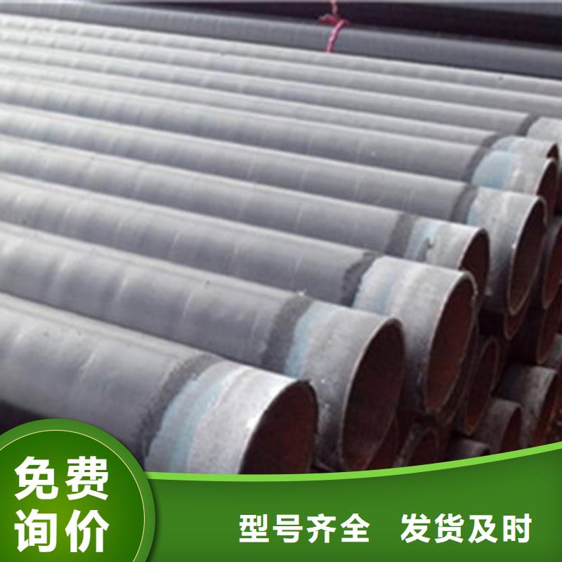 防腐螺旋钢管技术参数生产型