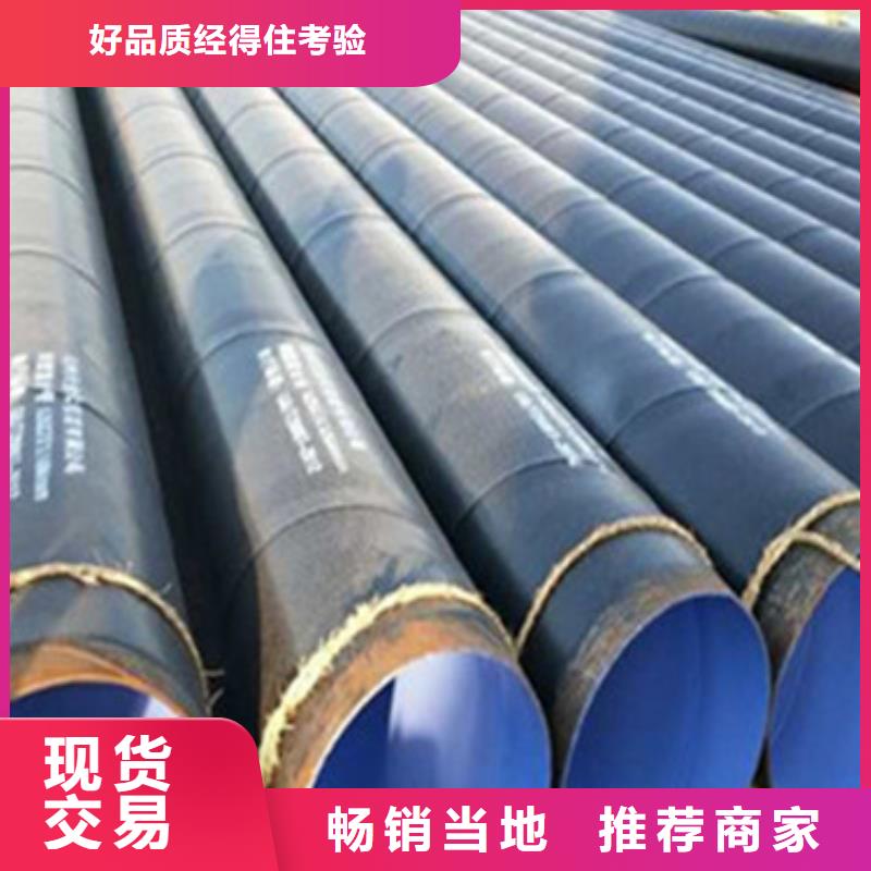防腐无缝钢管厂家价格优势支持加工定制