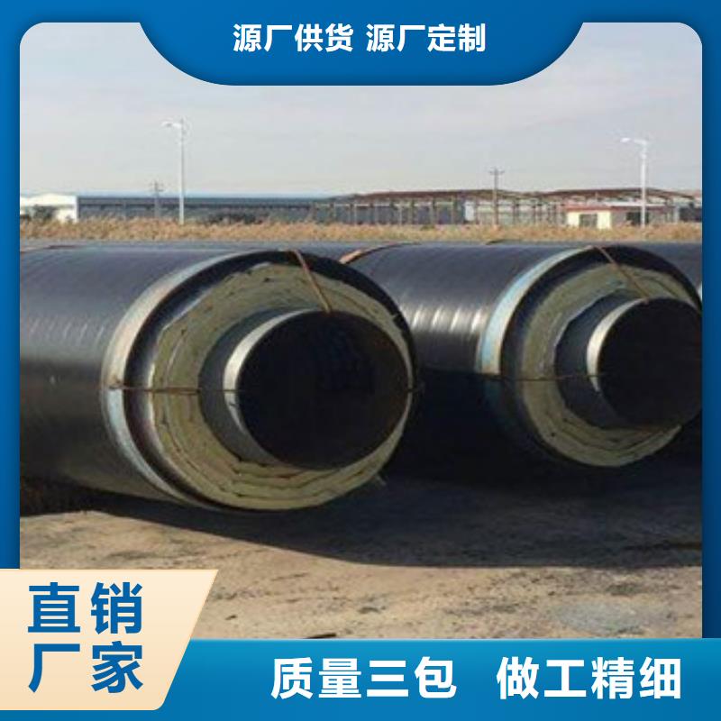 直埋钢套钢保温钢管厂家现货充足材质实在