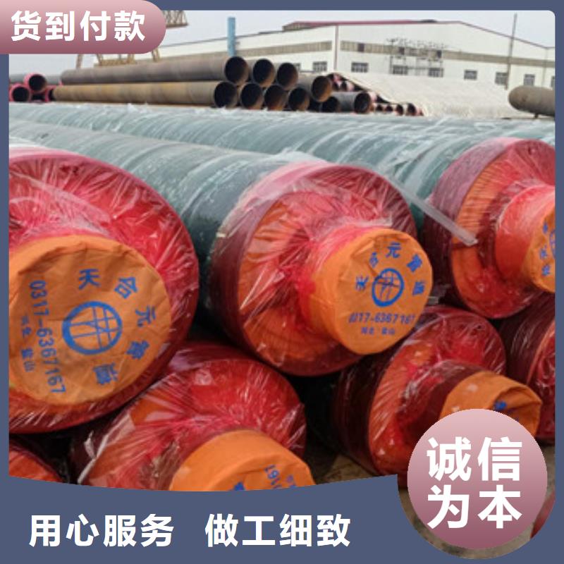 防腐保温钢管货源充足低价货源