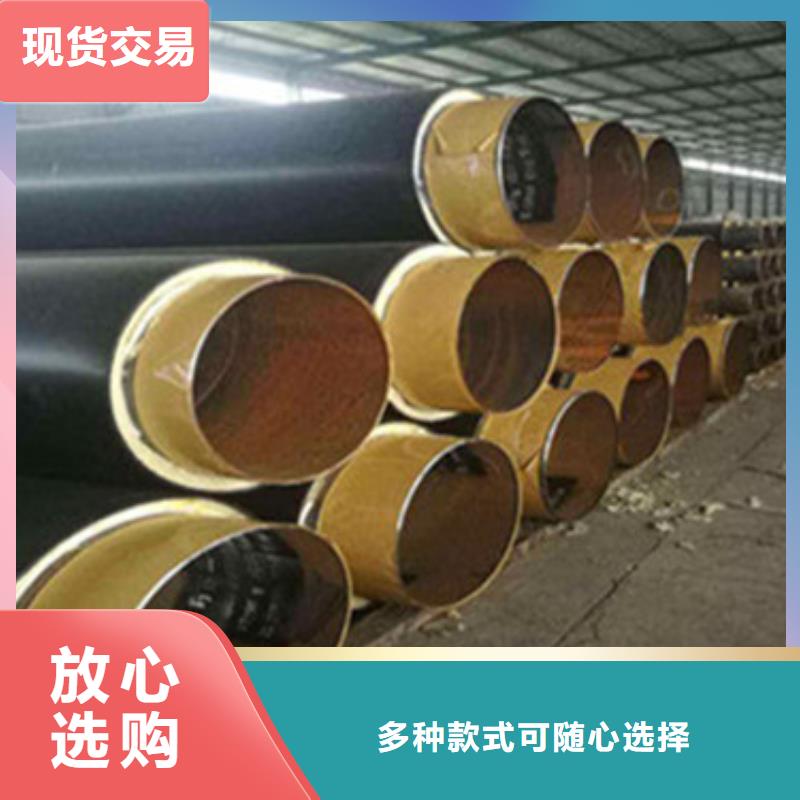 聚乙烯外护套保温钢管-发货迅速精工细致打造