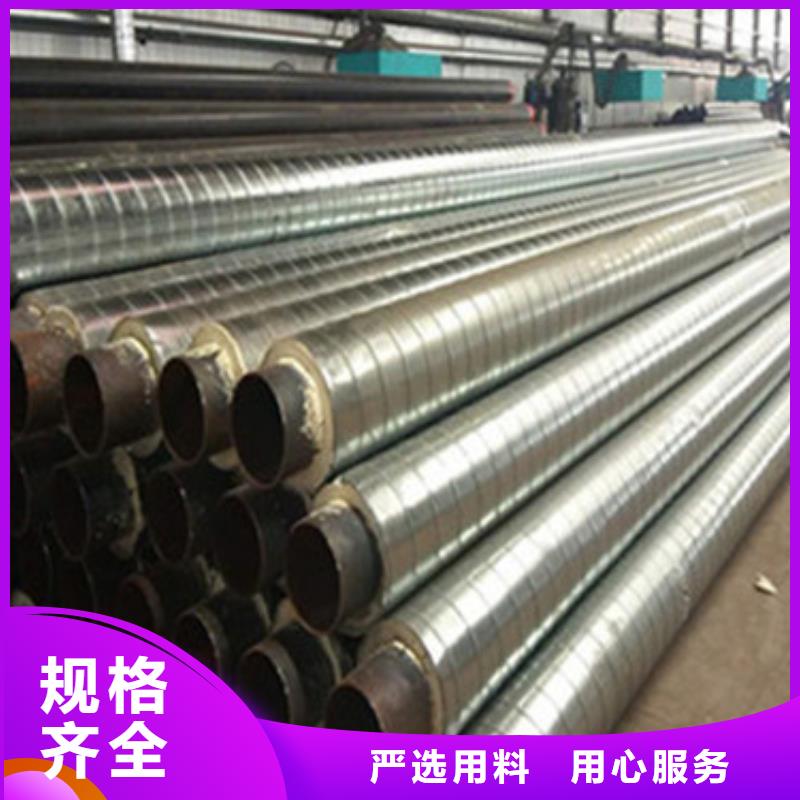 品牌的预制保温管生产厂家同城供应商