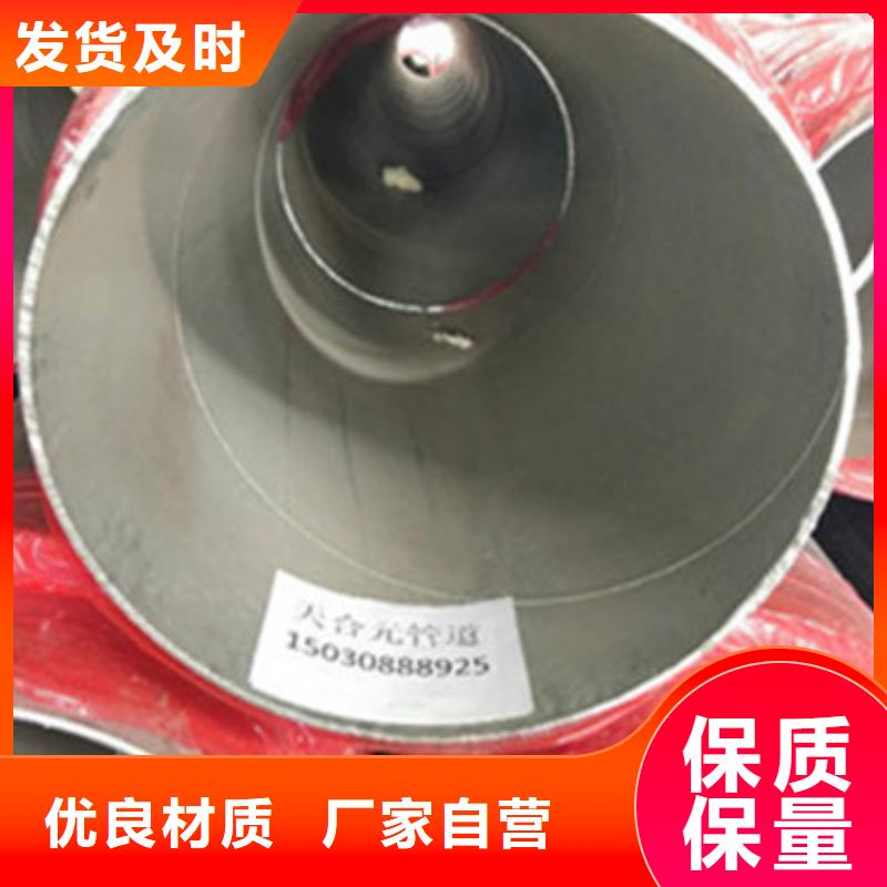 专业销售聚乙烯外护套保温钢管-现货供应源头厂家经验丰富