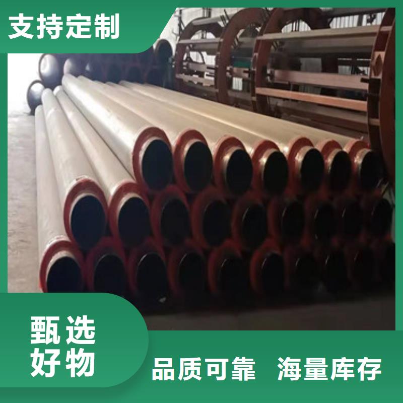 发泡保温管实力批发厂家当地服务商