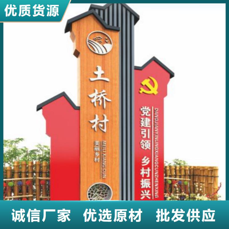 乡村振兴标识牌现场安装厂家案例