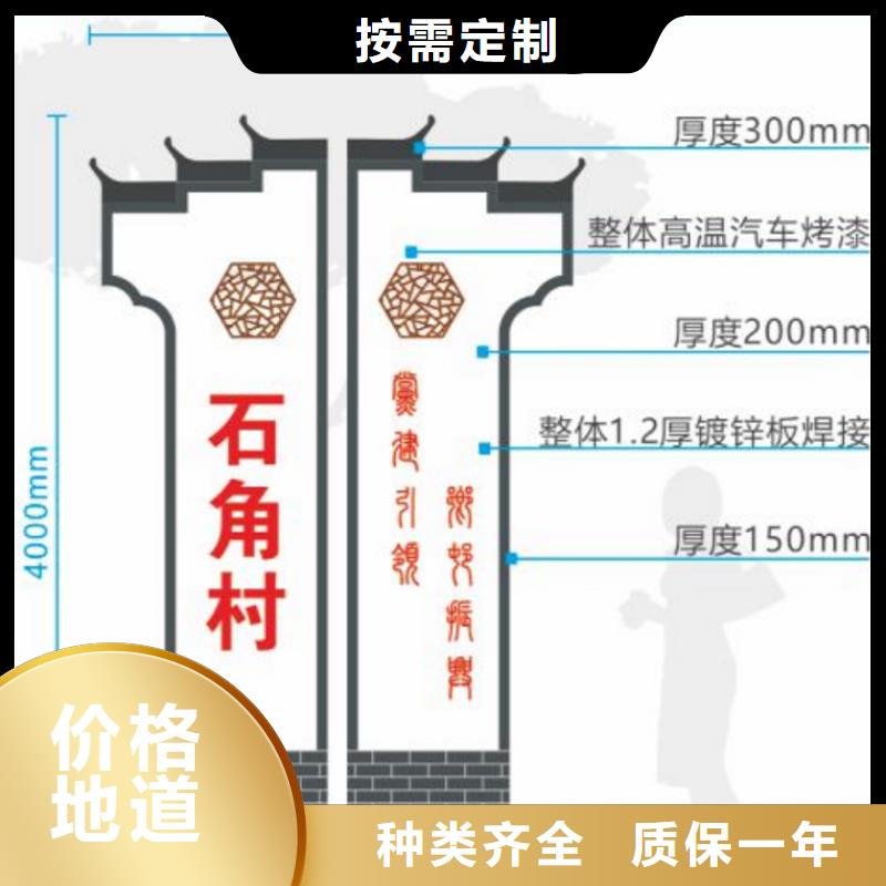 新农村美丽乡村标识牌发货及时产地工厂