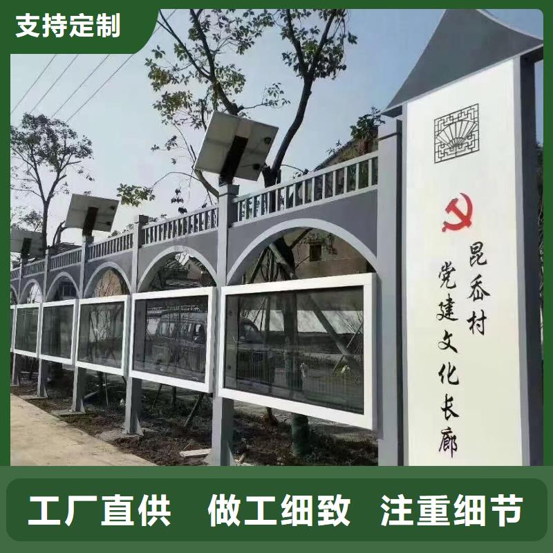 乡村振兴标识牌好货不怕比品质优选