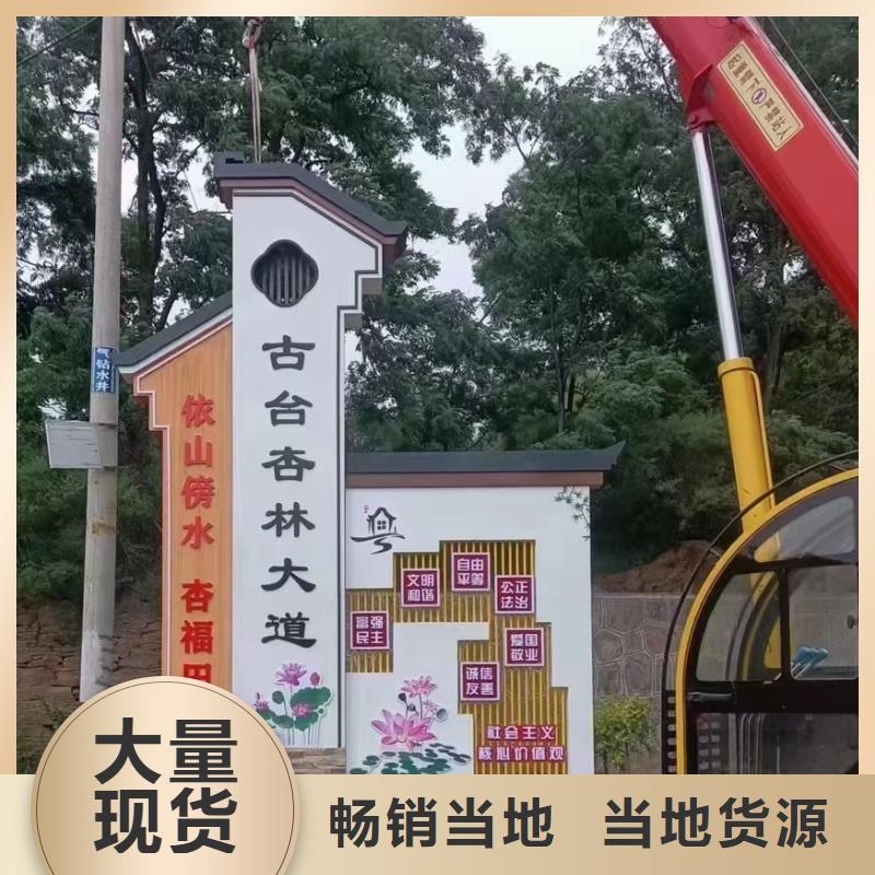 新型农村美丽乡村标识牌信赖实力工厂