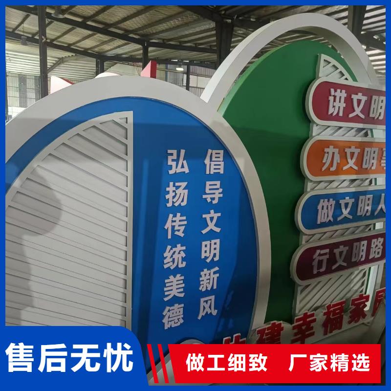 街道美丽乡村标牌售后无忧本地生产商