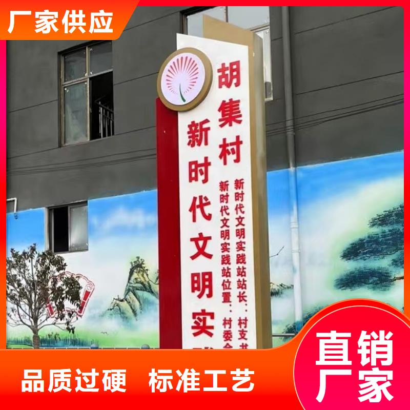 古街旅游美丽乡村标识牌发货及时敢与同行比服务