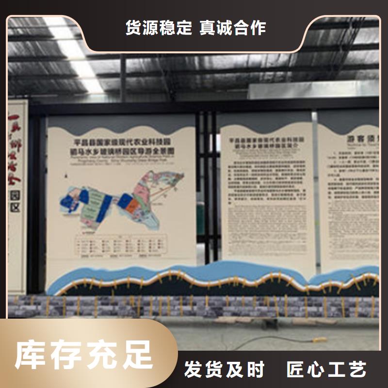 村庄美丽乡村标识牌质量可靠认准大品牌厂家
