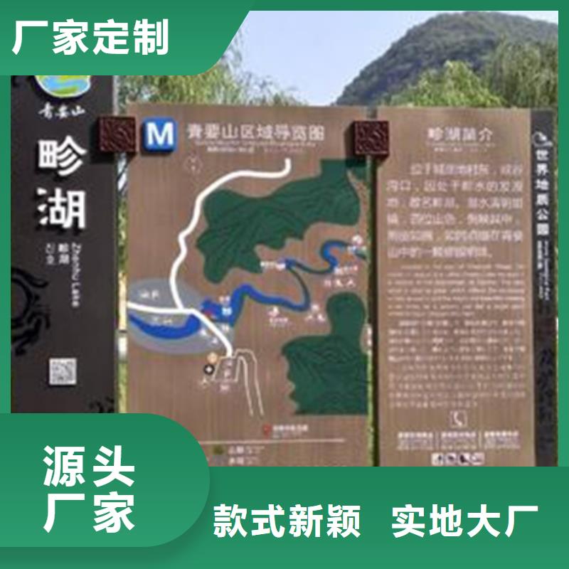 买乡村导视牌-实体厂家可定制工厂直供