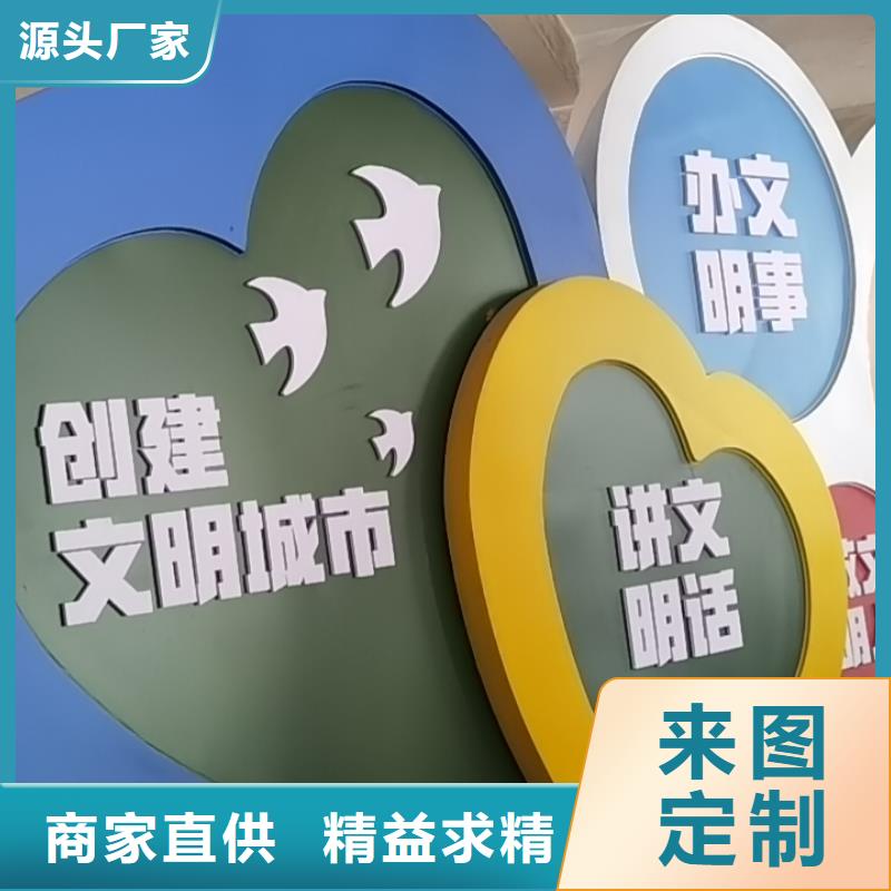 景点美丽乡村标牌为您介绍好产品好服务