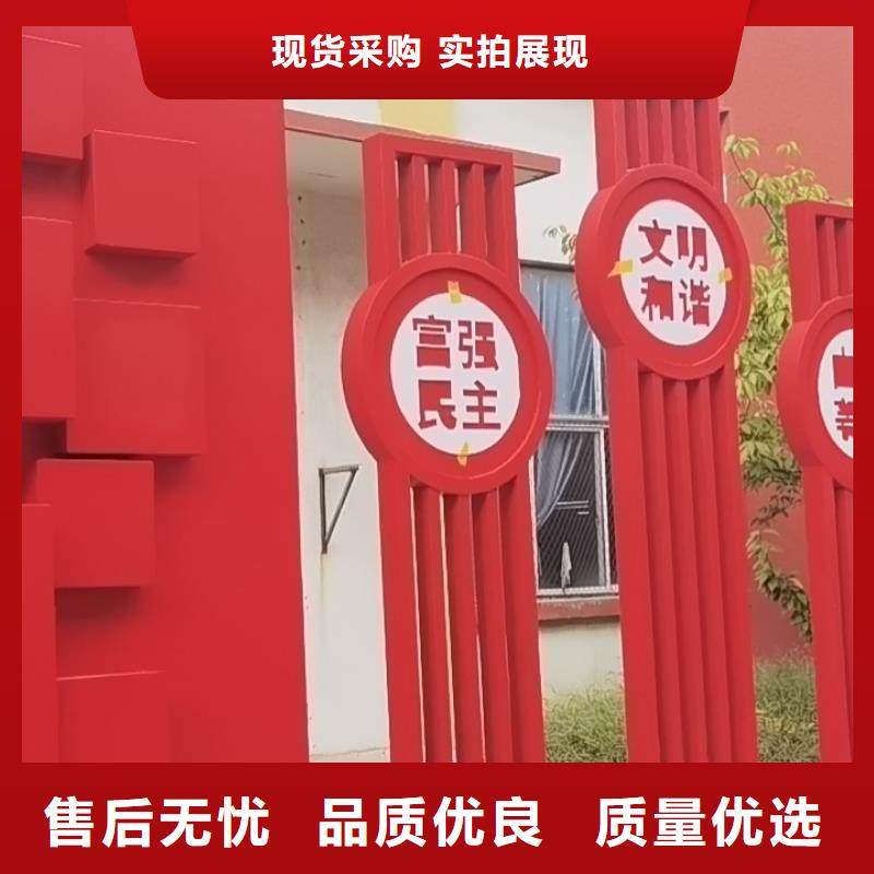 乡村美丽乡村标识牌放心选择货源稳定