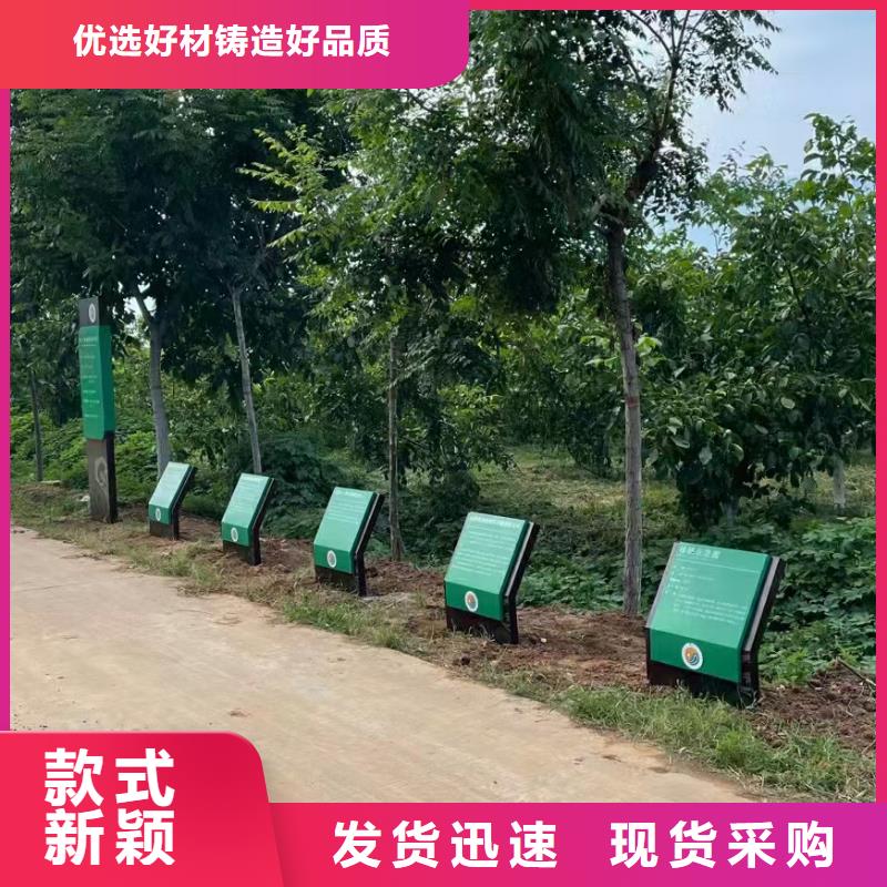 园林美丽乡村标牌信赖多种工艺