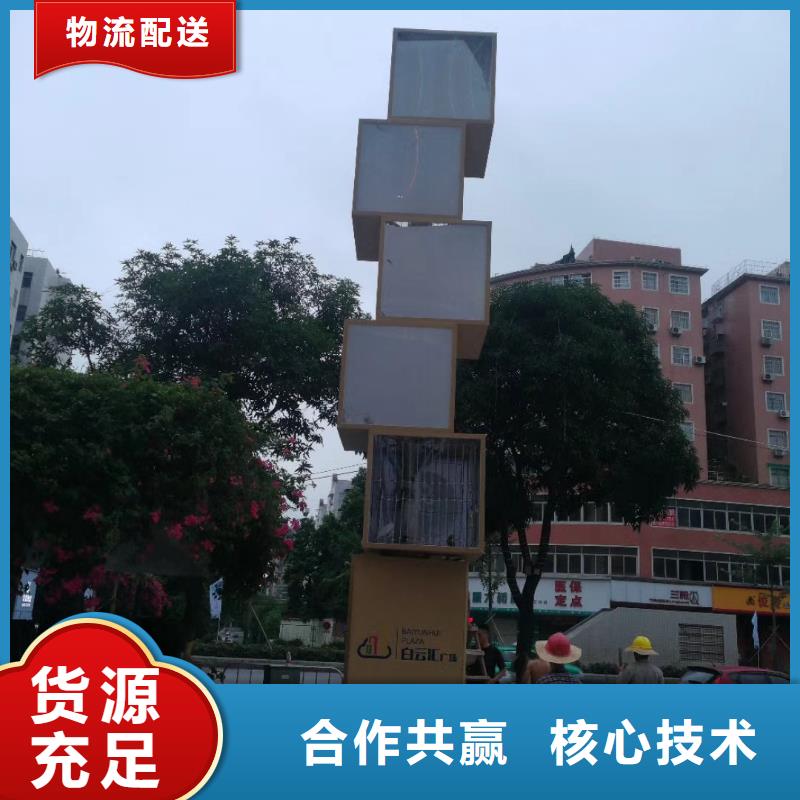 异型精神堡垒雕塑实力雄厚工艺层层把关
