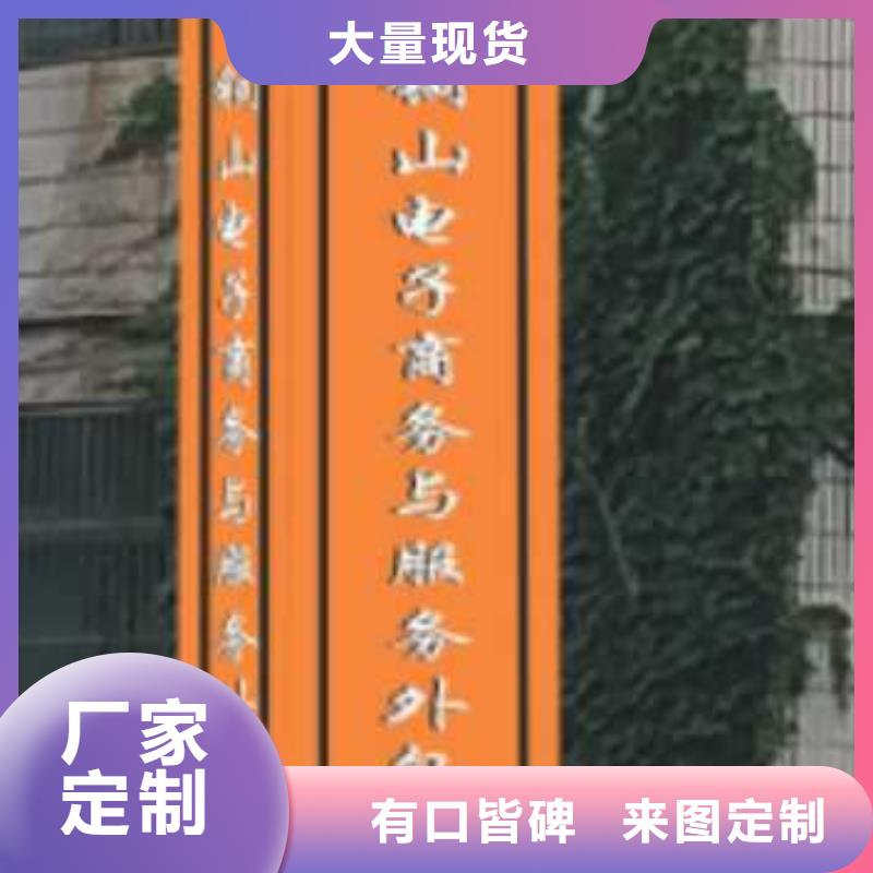 停车场精神堡垒雕塑信赖同城品牌