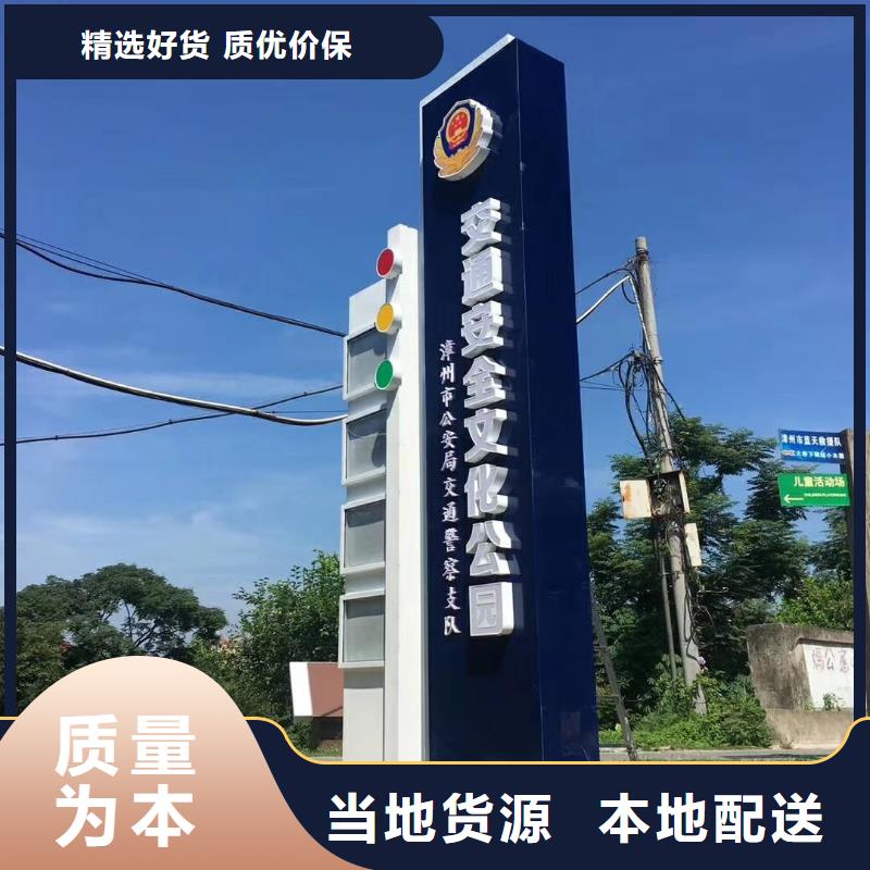景区雕塑精神堡垒信赖支持定制批发