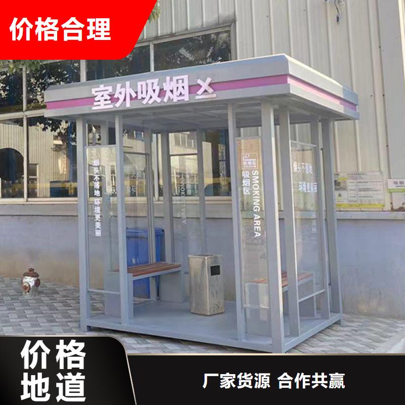 乡村吸烟亭来样定制当地厂家