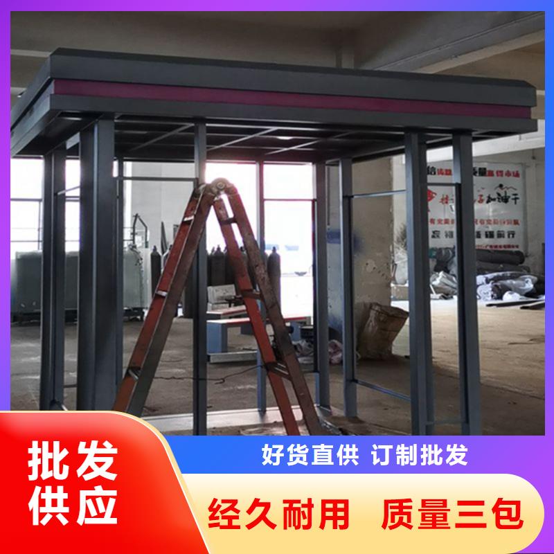 玻璃吸烟亭免费咨询同城货源