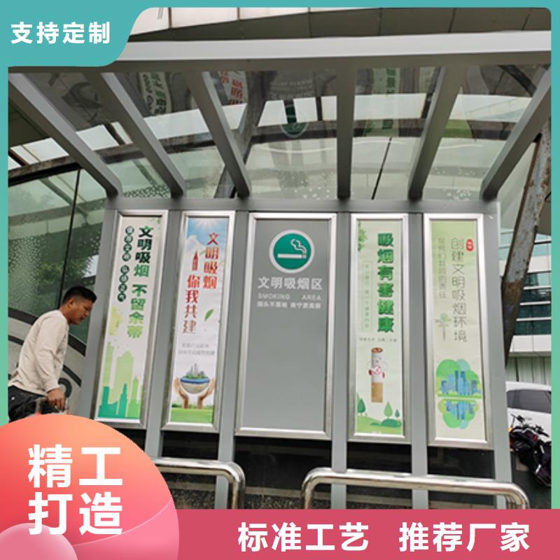 景区吸烟亭择优免费寄样