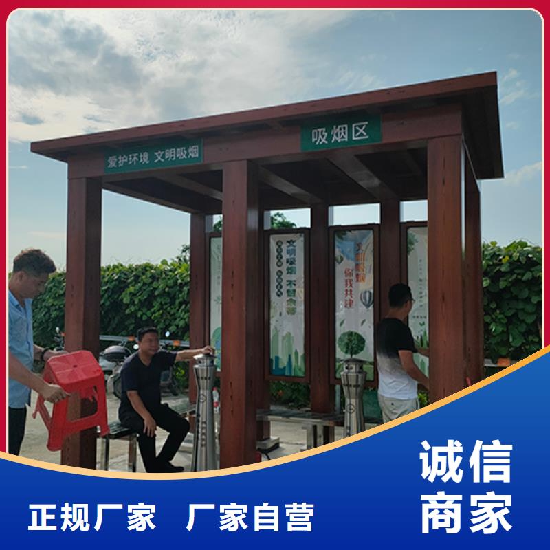 厂区吸烟亭全国发货多行业适用