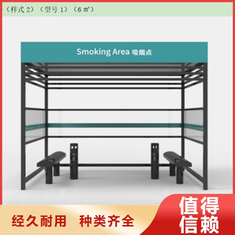 仿古吸烟亭10年经验厂家型号齐全