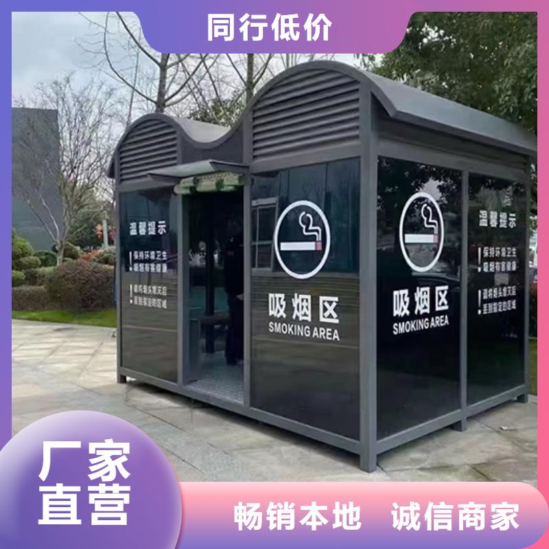 值班岗亭吸烟亭质量可靠认准大品牌厂家