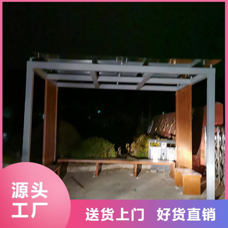 景区吸烟亭畅销全国用途广泛