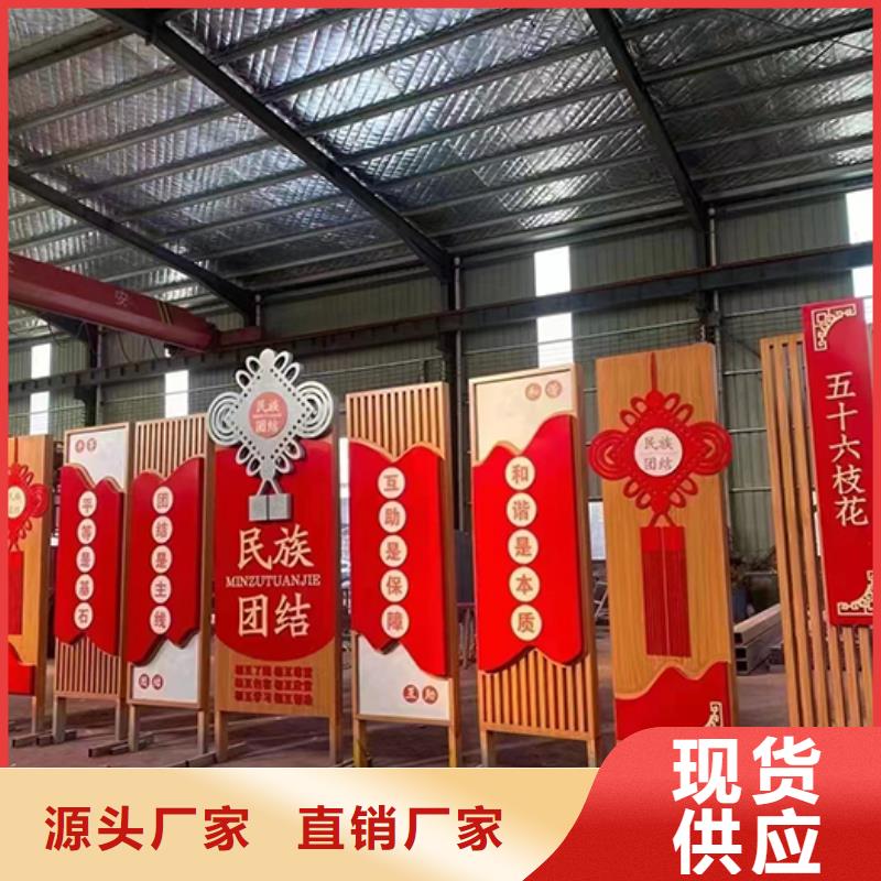 文明城市景观小品量大从优精选好货
