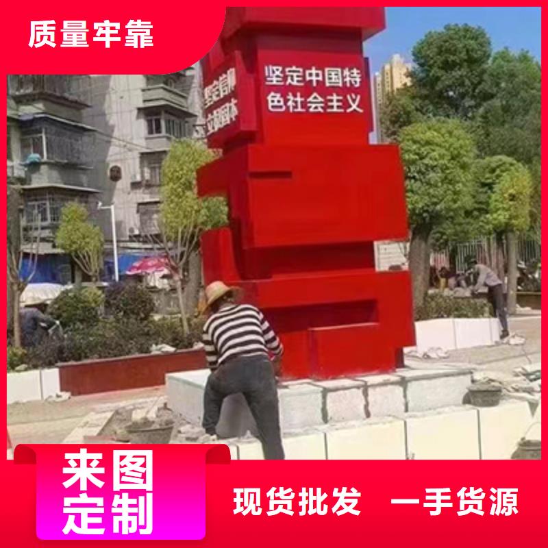 公园铁艺景观小品品质过关同城公司