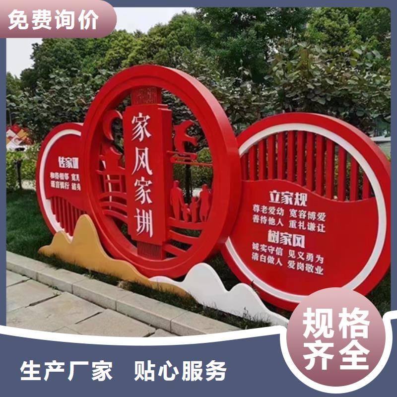 城市文明景观小品质量可靠当地货源