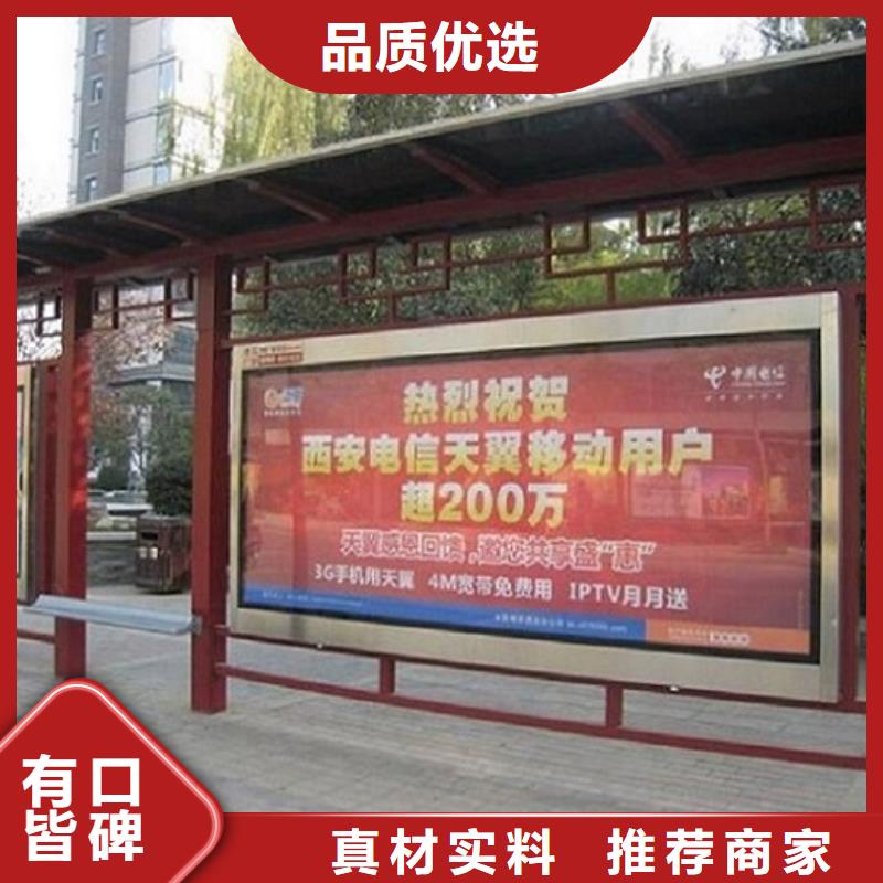 时尚候车亭量大从优现货供应