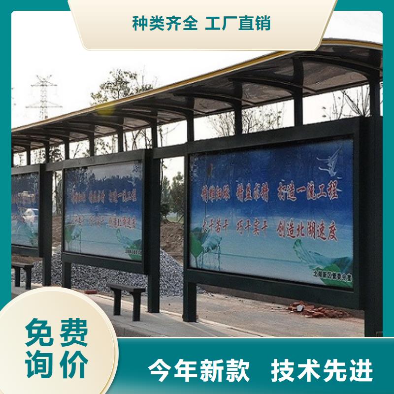 城市候车亭型号齐全供应采购