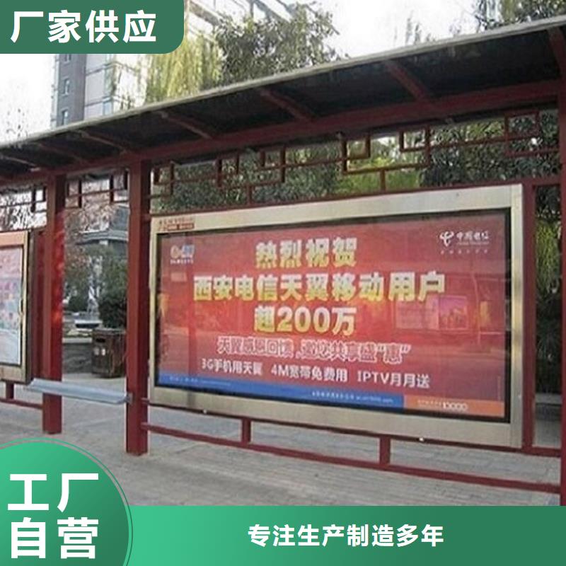 景区候车亭量大从优满足客户所需