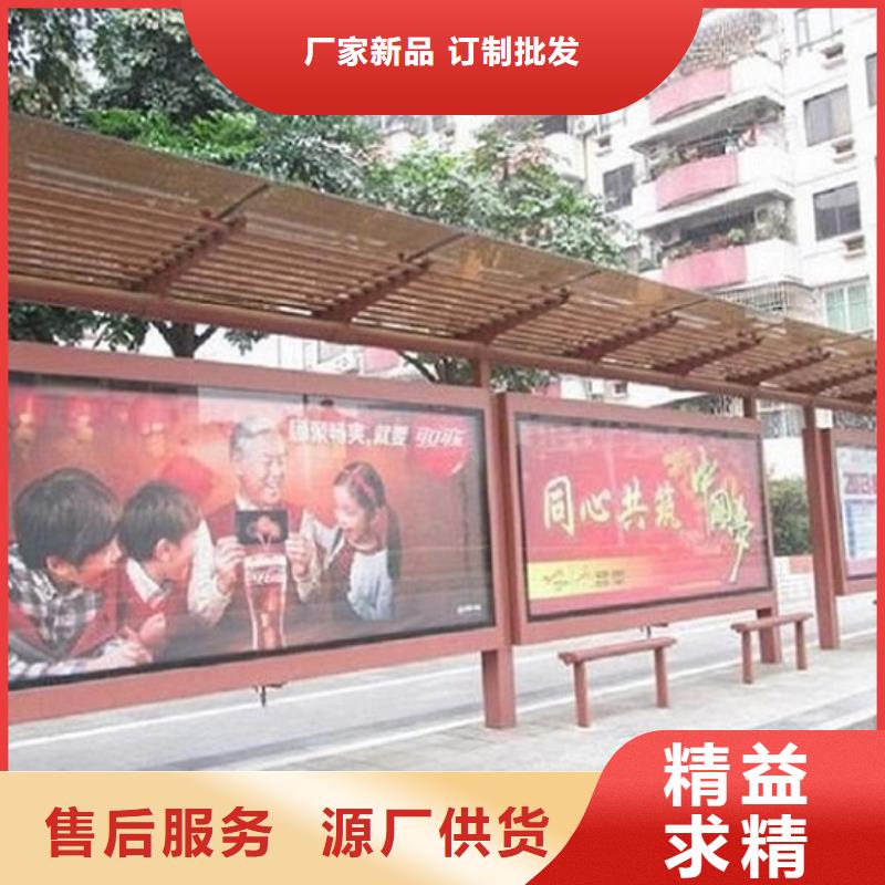 城市候车亭订制当地生产厂家