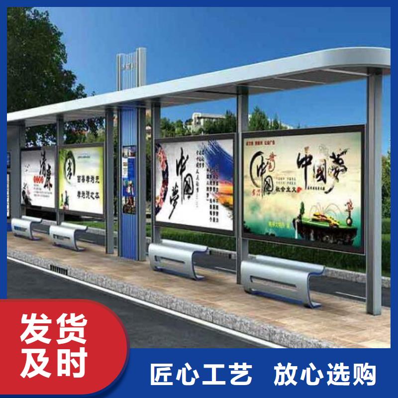 时尚候车亭批发价格使用方法
