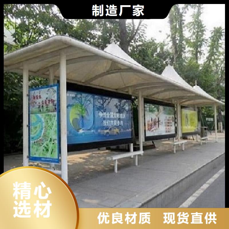 智能候车亭型号齐全正规厂家