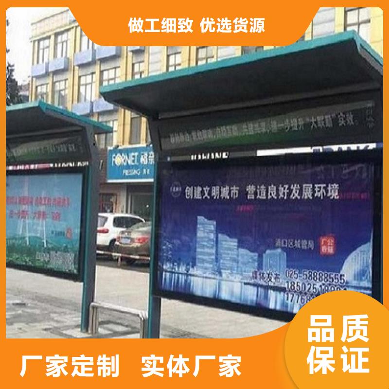 简易公交站台实力老厂现货供应