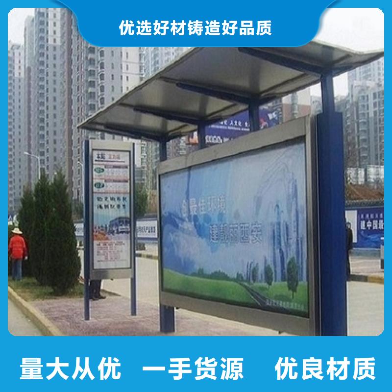 环保公交站台全国发货支持批发零售