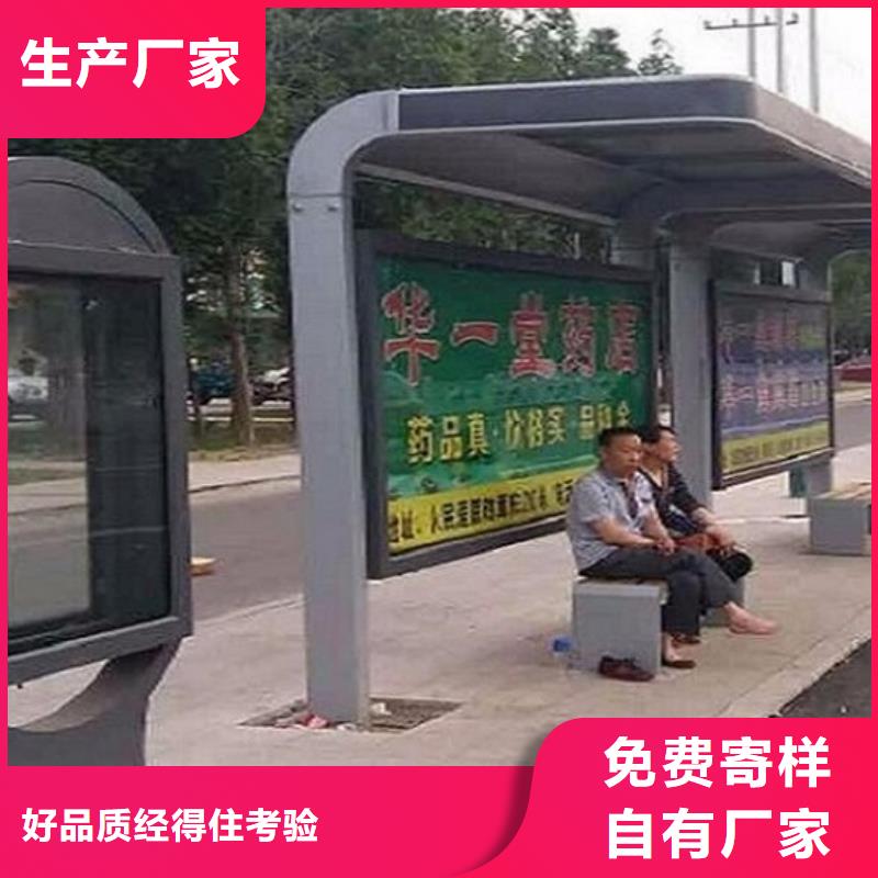 简易公交站台价格行情买的放心