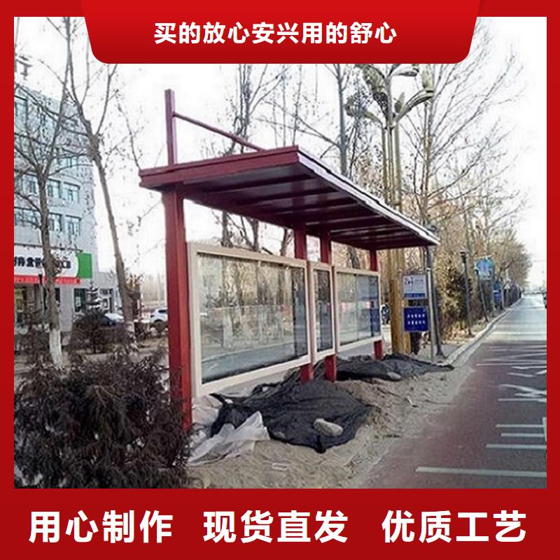 异形公交站台厂家报价省心又省钱