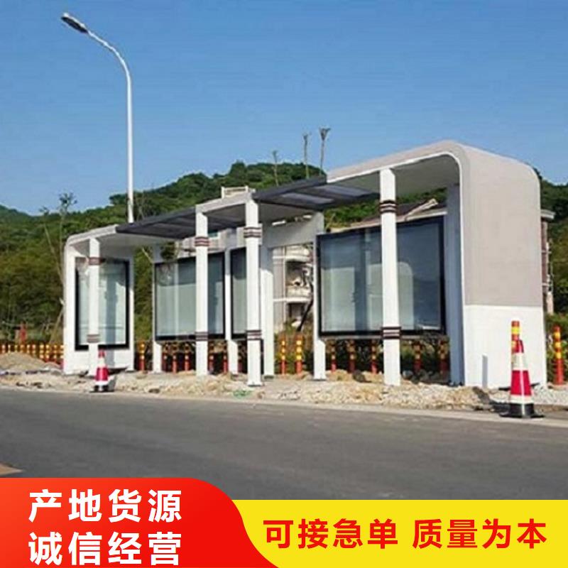 常规款公交站台质量放心优质货源