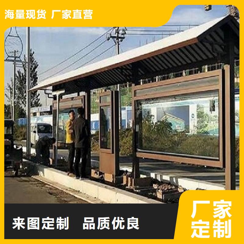 特色公交站台制造厂家自产自销