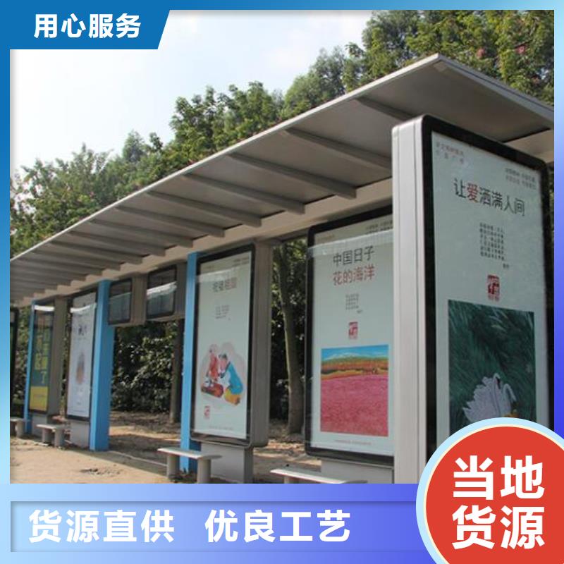 新乡村公交站台批发价贴心服务