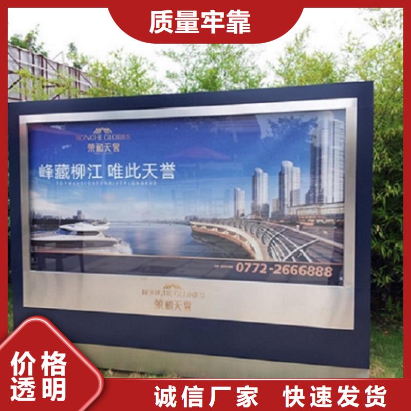 环保太阳能滚动灯箱厂家直供源头采购