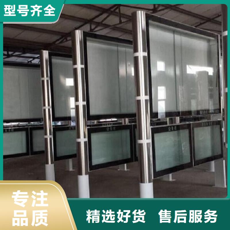 灭蚊阅报栏灯箱在线咨询按需定制