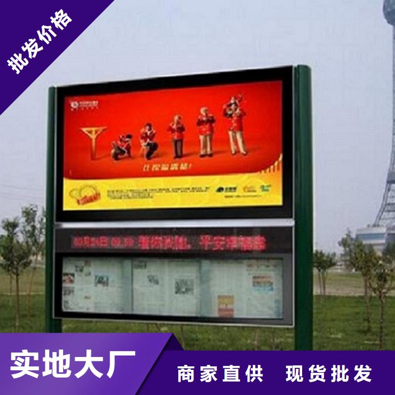 经典款阅报栏灯箱厂家供应采购