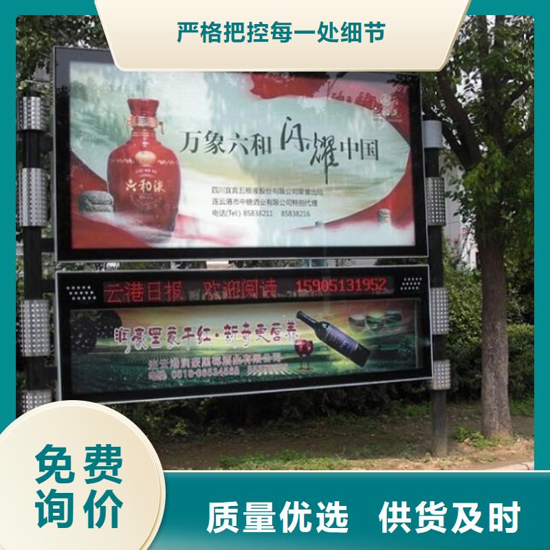 环保太阳能阅报栏灯箱厂家同城公司